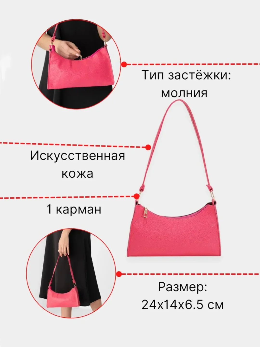 Коричневый сумка-багет женская из блестящей кожи