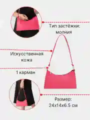 Коричневый сумка-багет женская из блестящей кожи