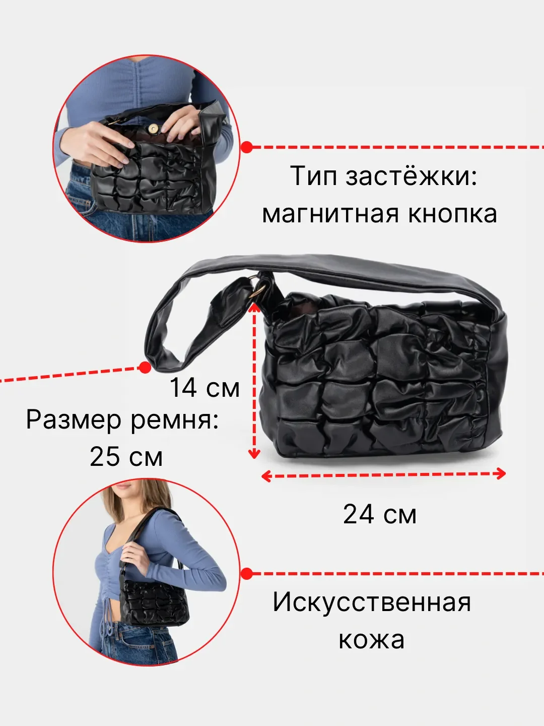 Белый сумка женская стеганная, через плечо