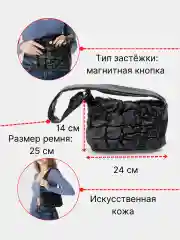 Белый сумка женская стеганная, через плечо