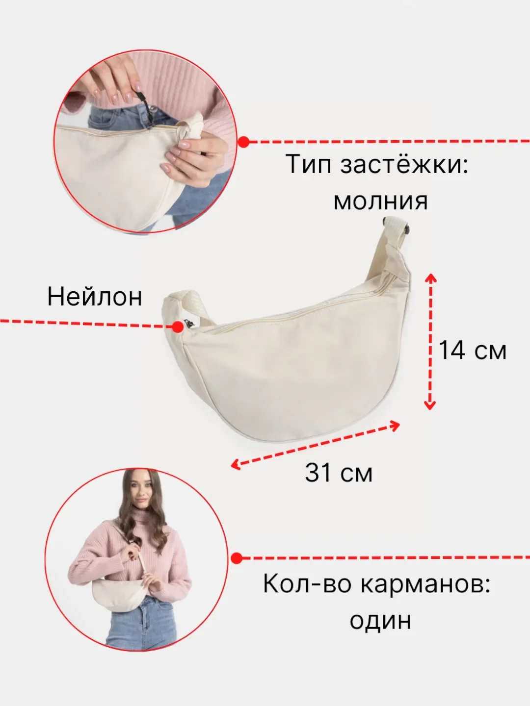 Поясная сумка-банан через плечо