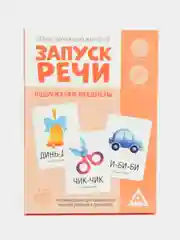 Красный обучающие карточки "Запуск речи"
