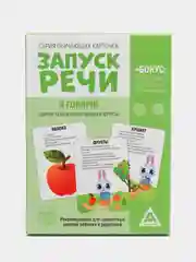 Хаки обучающие карточки "Запуск речи"