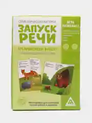 Белый обучающие карточки "Запуск речи"