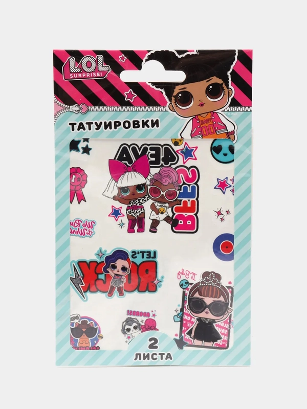 Наклейки-татуировки L.O.L. Surprise, 10 х 12 см, 2 листа, дизайн Friends