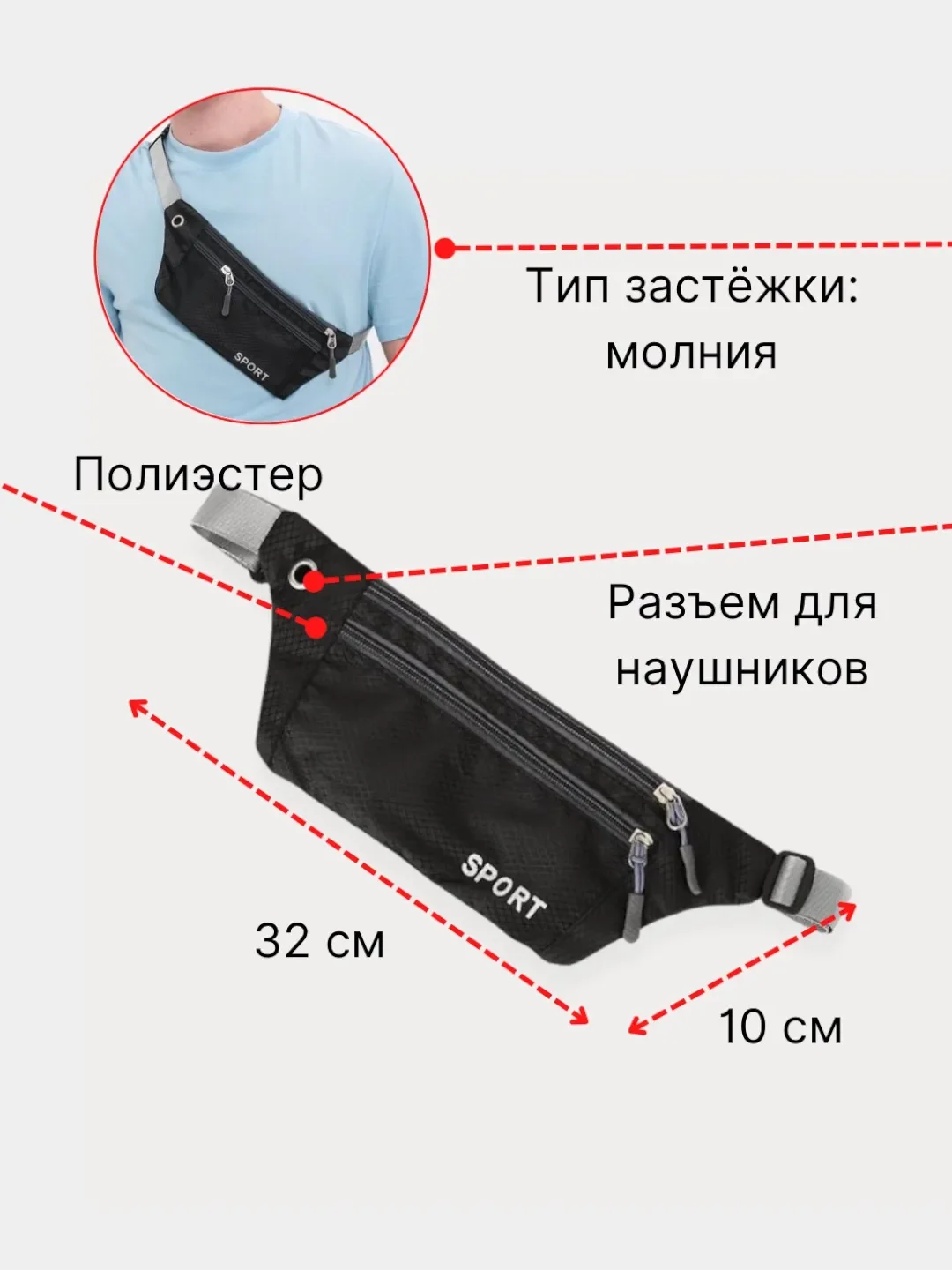 Поясная сумка для бега, спортивная через плечо, унисекс