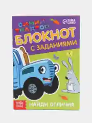 Салатовый блокнот-аппликации, раскраска с заданиями, развивающие, "Синий трактор", 6 видов