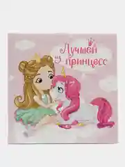 Пудровый блокнот, 10*10, 16 листов. Наборы по 1,5,10,15,25 штук