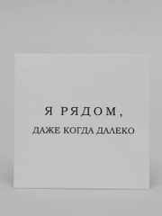 Мини-открытка для цветов и подарков, много видов, текстовые открытки