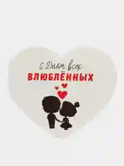 Белый валентинка ко дню всех Влюбленных