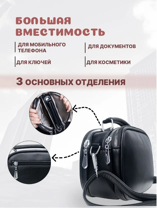 Сумка женская через плечо, сумка женская кросс боди