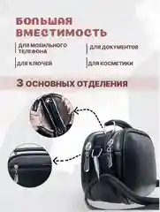 Сумка женская через плечо, сумка женская кросс боди