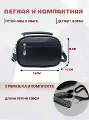 Сумка женская через плечо, сумка женская кросс боди