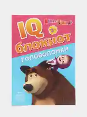 Розовый iq-блокнот "Маша и Медведь" (логика, цифры, буквы, лабиринты)