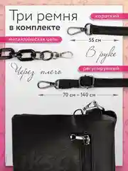 Сумка женская через плечо, черная