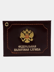 Обложка для удостоверения Федеральная Налоговая Служба, ФНС