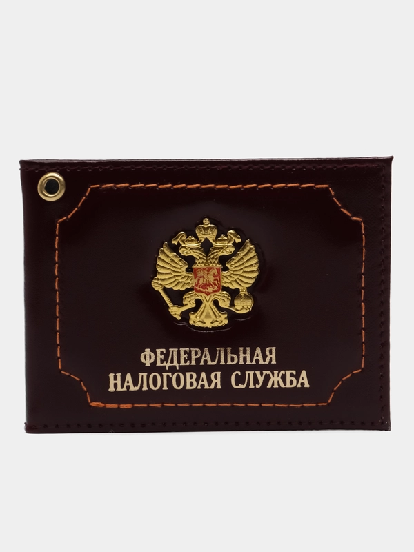 Обложка для удостоверения Федеральная Налоговая Служба, ФНС