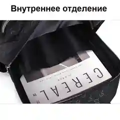 Черный рюкзак школьный/рюкзак женский, городской,черный