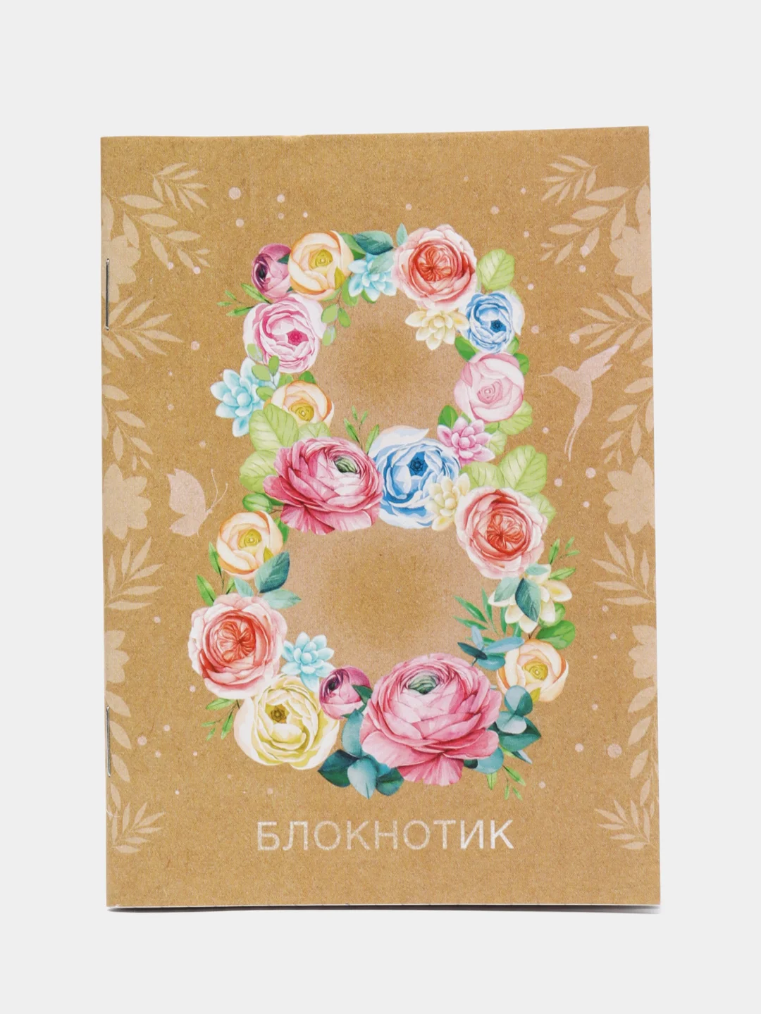 Карамельный блокнот "8 Марта", 32 стр