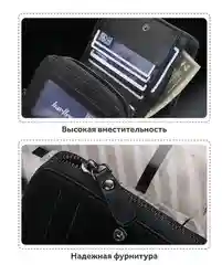 Кошелек мужской / кошелек мужской классический