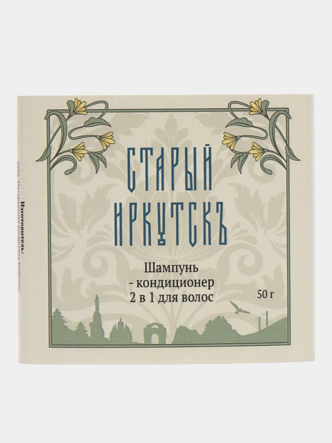 Шампунь-кондиционер 2 в 1 для волос "Старый Иркутск" 50 г