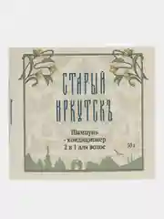 Шампунь-кондиционер 2 в 1 для волос "Старый Иркутск" 50 г
