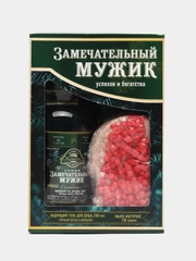 Подарочный набор  "Замечательный мужик": гель для душа  260 мл, мыло в форме бутерброда