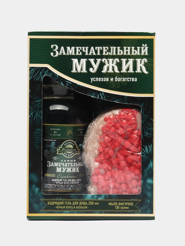 Подарочный набор  "Замечательный мужик": гель для душа  260 мл, мыло в форме бутерброда