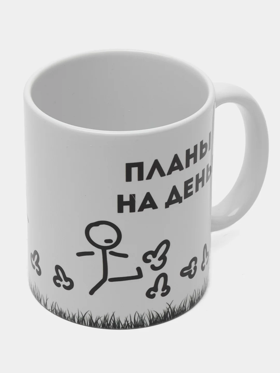 Алый кружка сувенирная "Бездельник. Планы на день", кружка с приколом, подарок на 8 марта