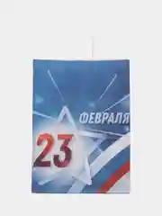 Голубой крафт-пакет подарочный