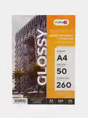 Фотобумага FUMIKO глянцевая односторонняя 260г/А4/50л