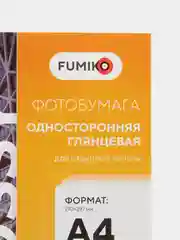 Фотобумага FUMIKO глянцевая односторонняя 260г/А4/50л