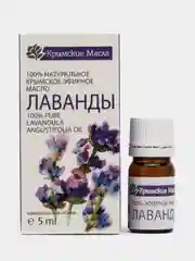 Эфирное масло Лаванда "Крымские масла", 5 мл