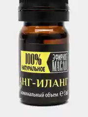 Эфирное масло Иланг-Иланг "Крымские масла", 5 мл