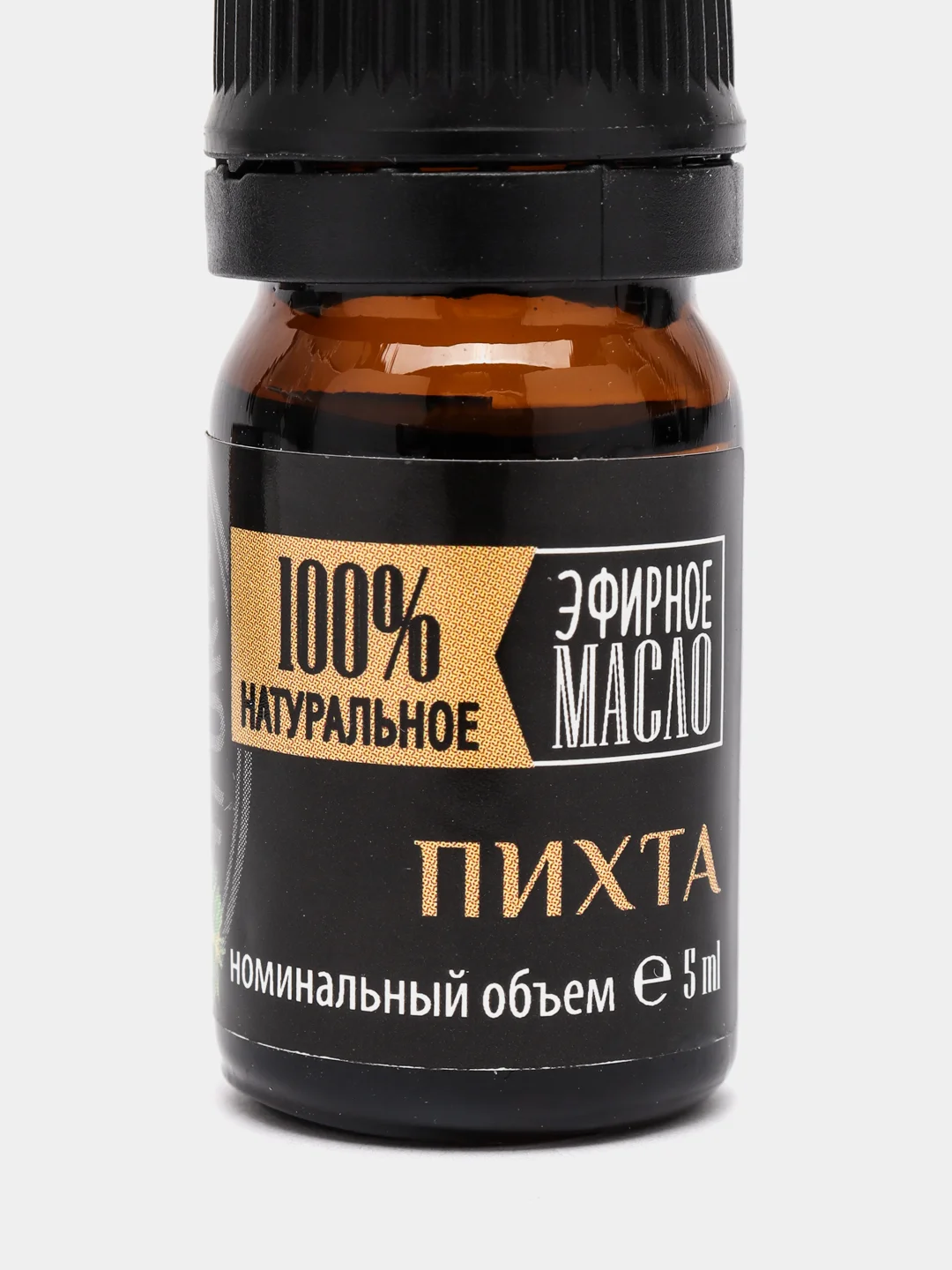 Эфирное масло Пихта "Крымские масла", 5 мл