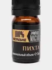 Эфирное масло Пихта "Крымские масла", 5 мл