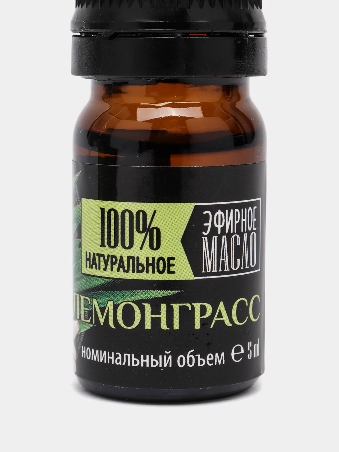 Эфирное масло Лемонграсс "Крымские масла", 5 мл