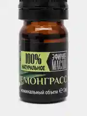 Эфирное масло Лемонграсс "Крымские масла", 5 мл