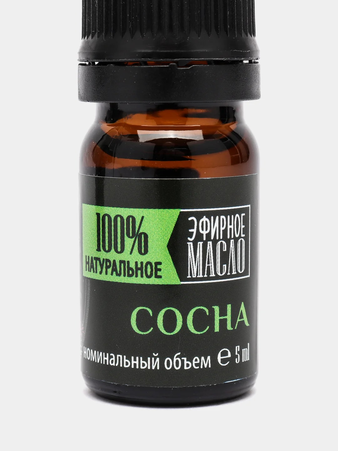 Эфирное масло Сосны "Крымские масла", 5 мл