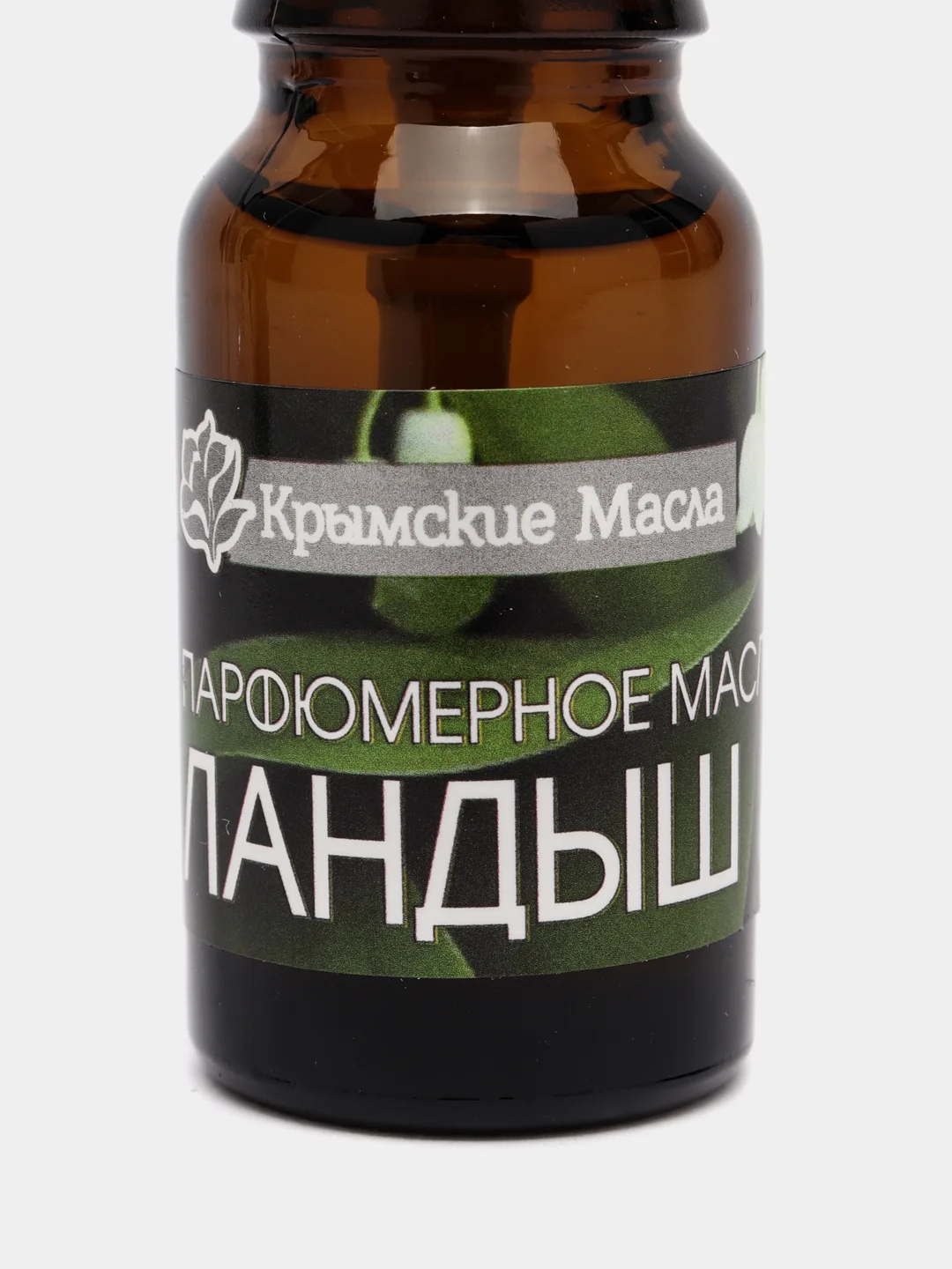 Парфюмерное масло Ландыш "Крымские масла", 10 мл