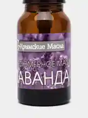 Парфюмерное масло Лаванда "Крымские масла", 10 мл