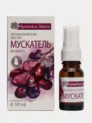 Ароматическое масло Мускатель "Крымские масла", 10 мл, со спреем