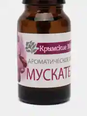 Ароматическое масло Мускатель "Крымские масла", 10 мл, со спреем