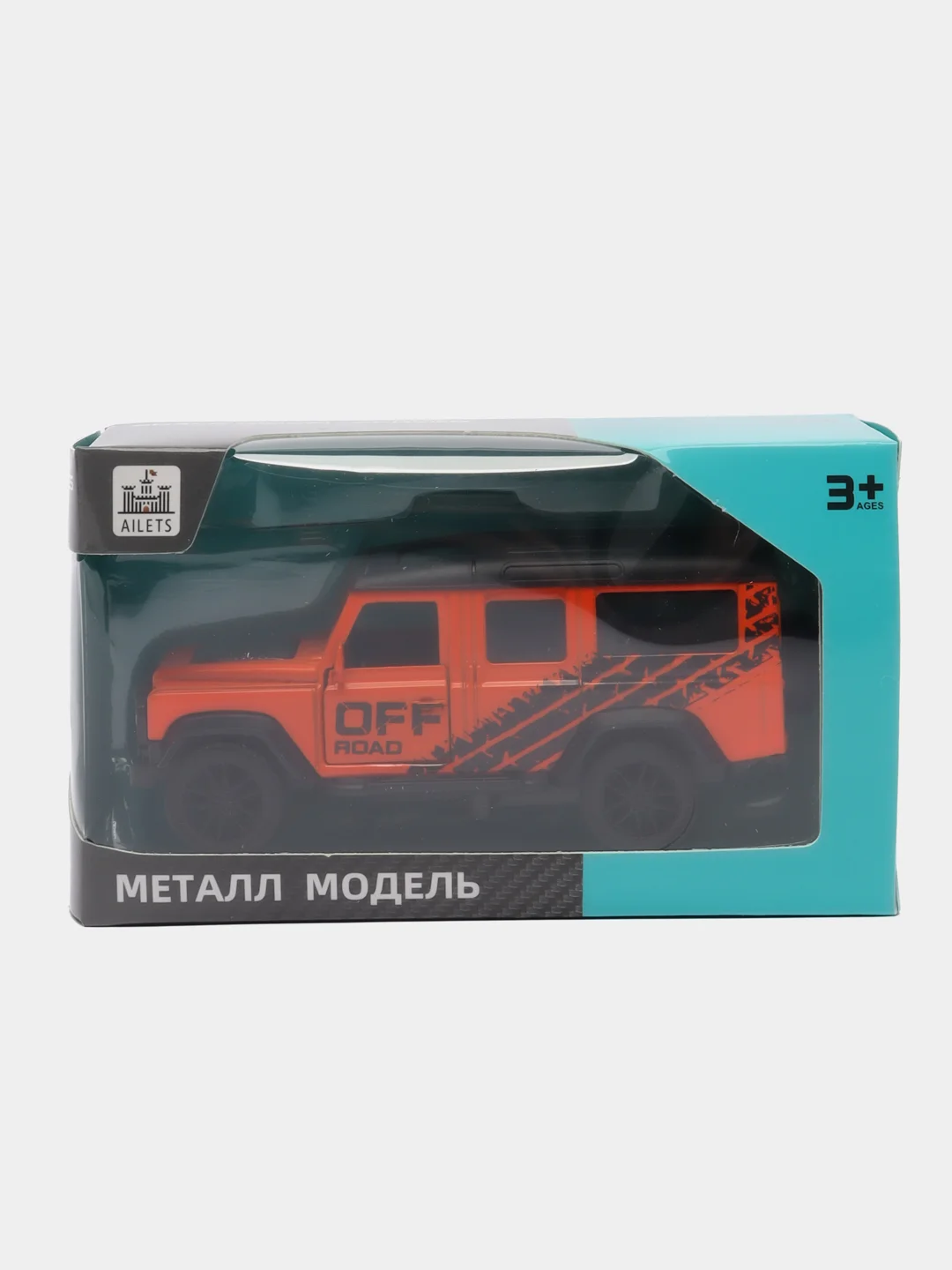 Оранжевый металлическая коллекционная машинка Land Rover Defender