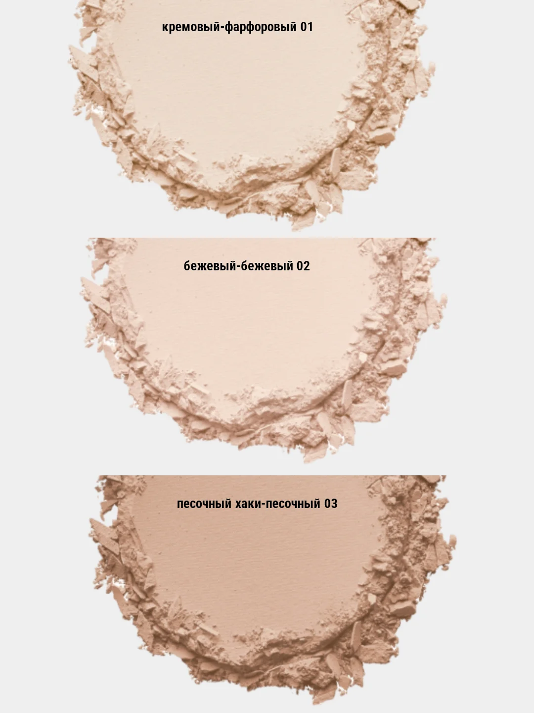 Бежевый пудра компактная для лица Charme Mineral SPF 10