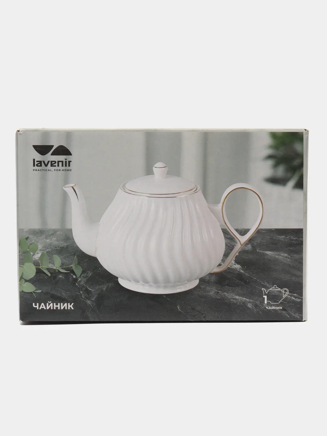 Белый заварочный чайник Lavenir 1 л фарфоровый
