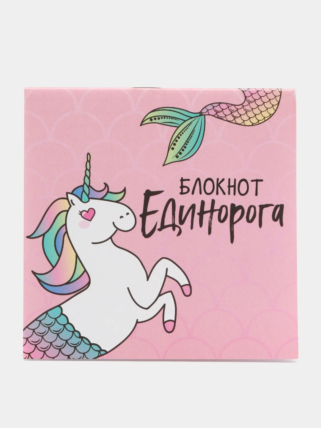 Конфетный блокнот, 10*10, 16 листов. Наборы по 1,5,10,15,25 штук