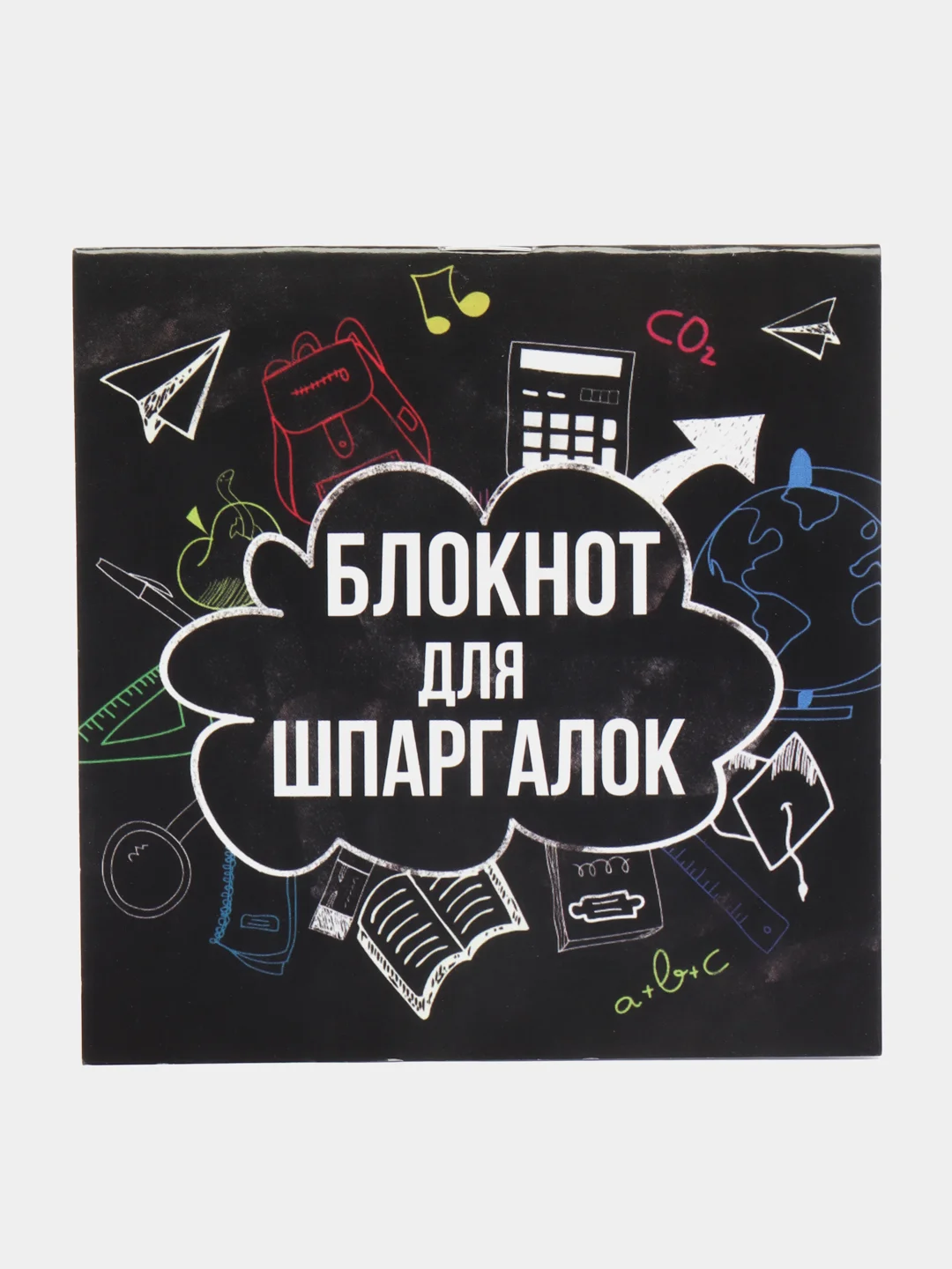 Угольный блокнот, 10*10, 16 листов. Наборы по 1,5,10,15,25 штук