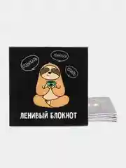 Оранжевый блокнот, 10*10, 16 листов. Наборы по 1,5,10,15,25 штук