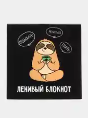 Оранжевый блокнот, 10*10, 16 листов. Наборы по 1,5,10,15,25 штук